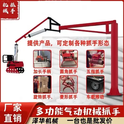 梓官区雄克卡盘爪schunk机械抓手303542PZN-plus 100-1-IS汰慷秒报价